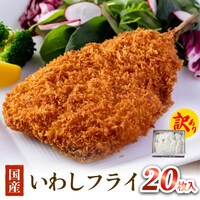 ���킵�t���C 20��